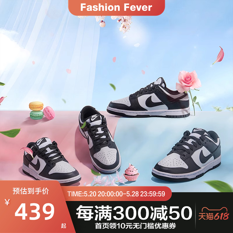 Nike耐克男女鞋Dunk Low黑白熊猫休闲鞋板鞋运动篮球鞋DD1503-101 运动鞋new 板鞋 原图主图