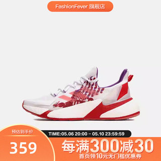 Adidas阿迪达斯男鞋女鞋运动休闲鞋X9000L4轻便透气跑步鞋GZ7638