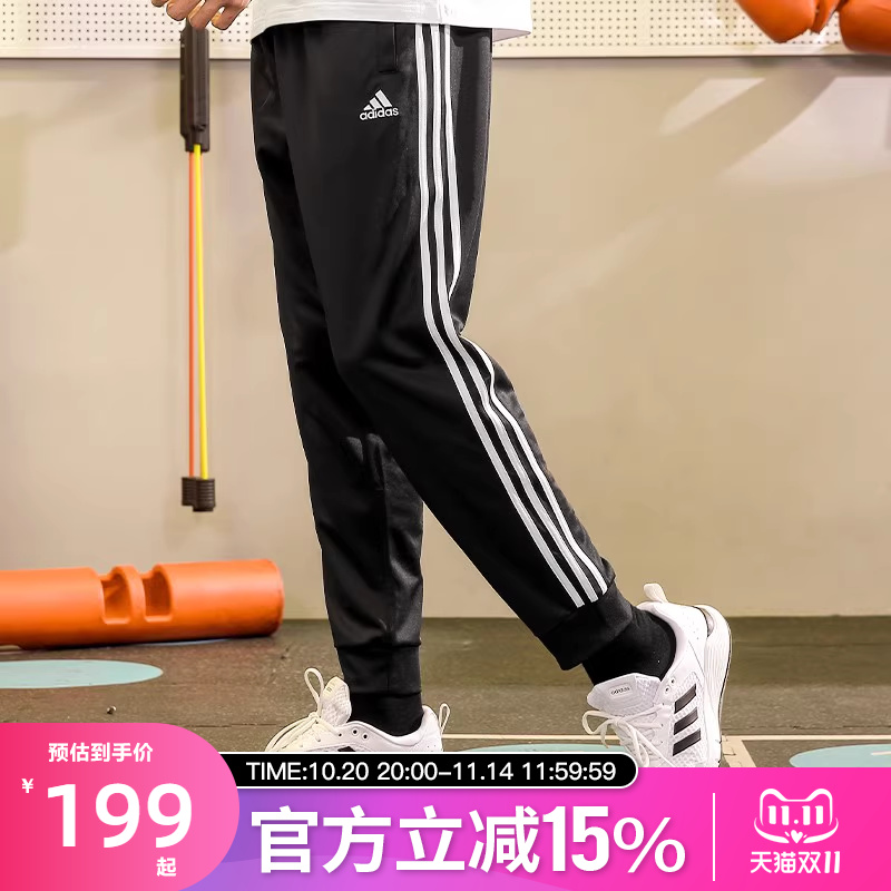 Adidas阿迪达斯男子运动长裤