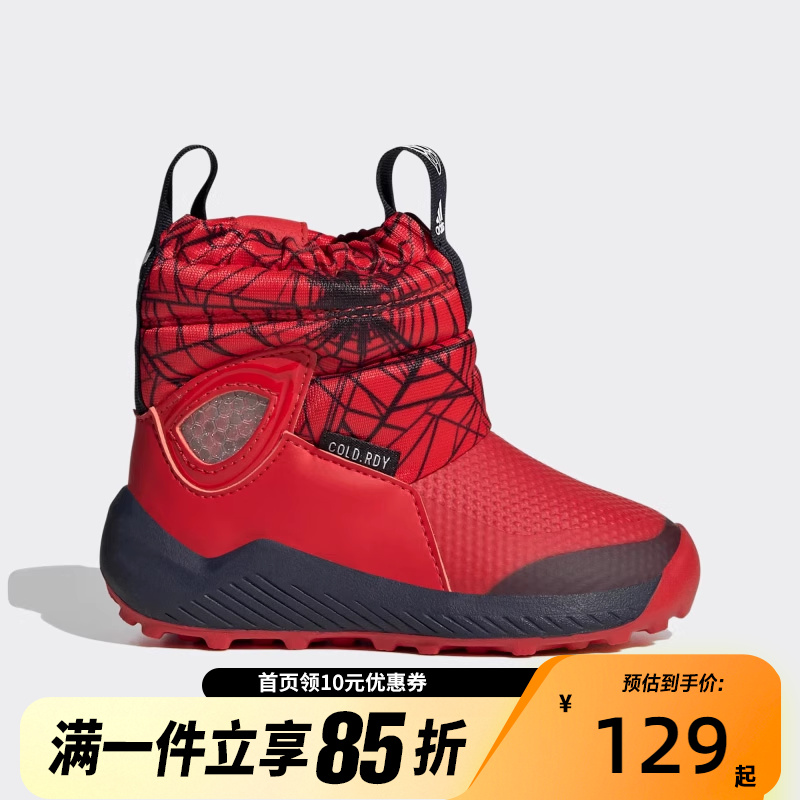 Adidas阿迪达斯儿童鞋冬季款训练鞋高帮运动鞋FV4271