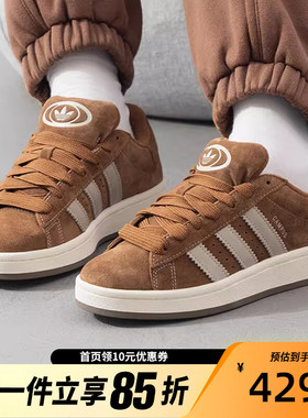 Adidas阿迪达斯三叶草男女鞋CAMPUS运动鞋厚底面包鞋休闲鞋JR8164