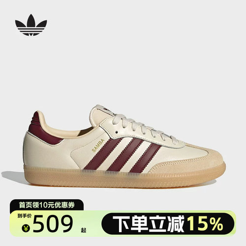 adidas/阿迪达斯支撑系带