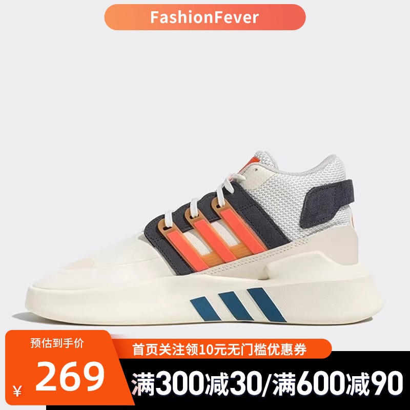 Adidas阿迪达斯男鞋EQT BASK ADV V2运动休闲鞋ID4071