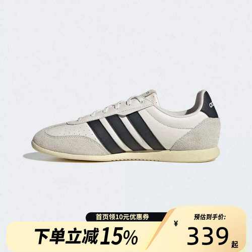 Adidas阿迪达斯男女BARREDA LO轻便复古运动休闲鞋JR4618