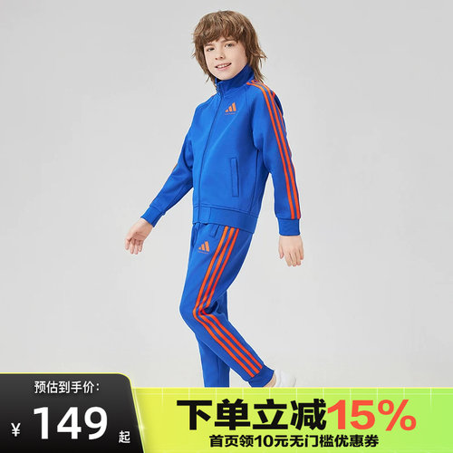 Adidas阿迪达斯2025新款儿童春秋运动束脚长裤TR30P1TK-BUOG