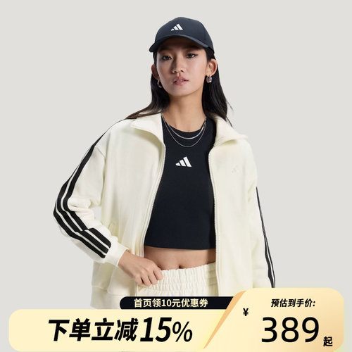 Adidas阿迪达斯女子三条纹休闲外套2026春女立领夹克KS2817