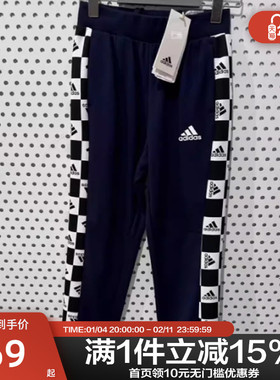 Adidas阿迪达斯男小童棋盘格印花束脚休闲卫裤运动长裤HM5197