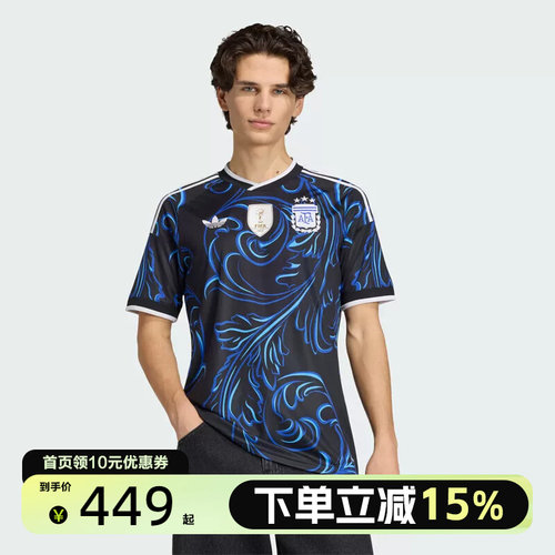 adidas/阿迪达斯阿根廷国家队世界杯26号客场球衣JM8395