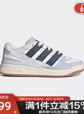 adidas阿迪达斯三叶草男鞋女鞋FORUM2000ORI运动休闲鞋JS2486