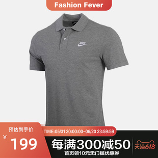 男子 POLO衫 CJ4457 Nike耐克CE 翻领短袖 MATCHUP POLO T恤 063