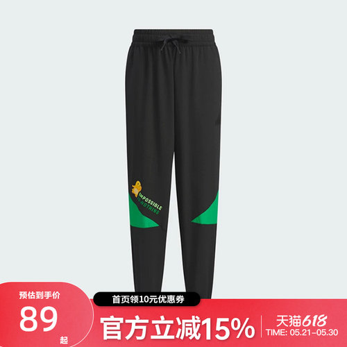 adidas/阿迪达斯奶龙联名款小童宽松运动休闲长裤JC6873