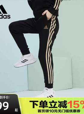Adidas阿迪达斯儿童男女同款春秋百搭束脚条纹休闲运动长裤