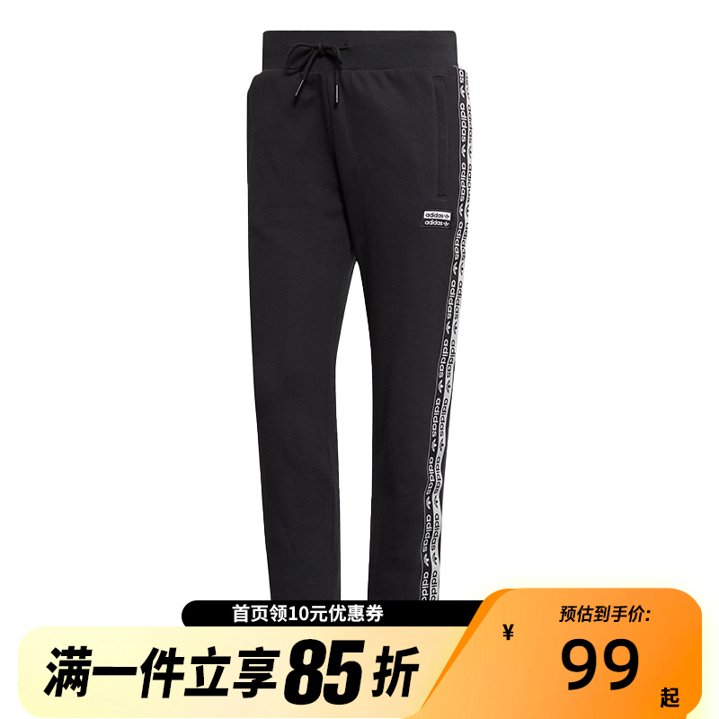 Adidas阿迪达斯女子春秋字母运动透气紧身长裤束脚卫裤FN2789