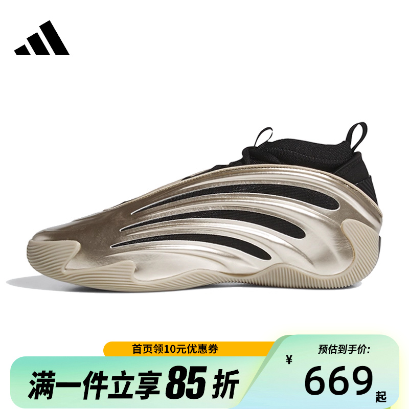 Adidas阿迪达斯男鞋女鞋HARDEN VOLUME 9运动训练篮球鞋JR2506