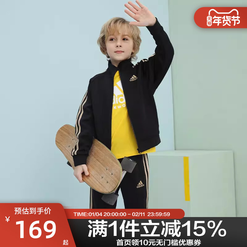 Adidas阿迪达斯男女童装春秋开衫夹克卫衣卫裤运动休闲长袖套装,运动服/休闲服装,运动套装,淘宝优惠券,粉丝福利购,淘宝优惠卷