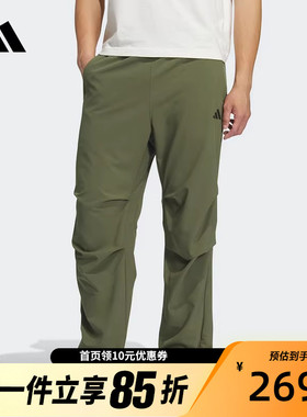 Adidas阿迪达斯男子长裤梭织运动休闲降落伞裤宽松KH3763
