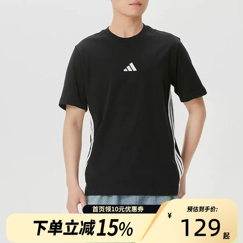adidas/阿迪达斯短袖男上衣透气时尚潮流休闲短袖JD1906