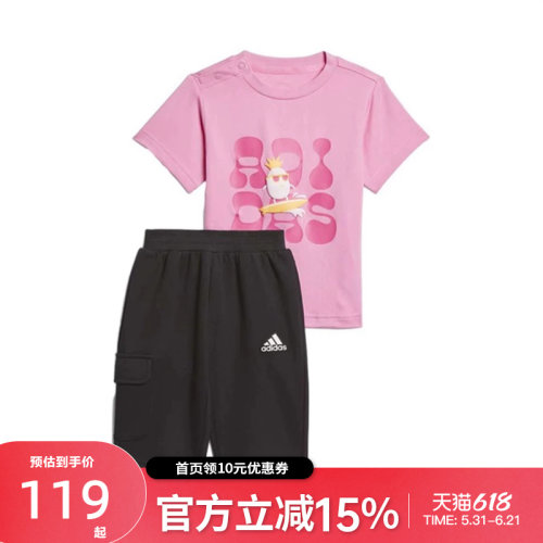 adidas/阿迪达斯女童圆领短袖运动休闲套装IT1811