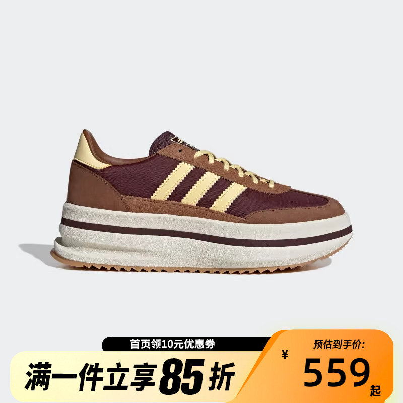 Adidas阿迪达斯三叶草SL72 STACK女子经典厚底运动休闲鞋JQ6420