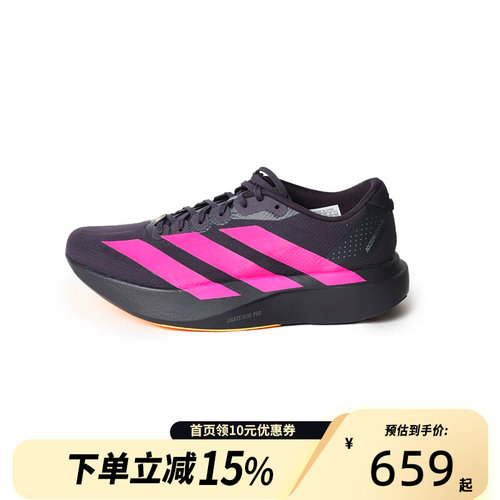 adidas/阿迪达斯男子Adizero EVO SL WOVEN M跑步鞋KI6903