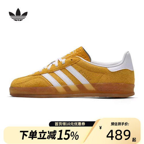 Adidas阿迪达斯三叶草板鞋男鞋女鞋经典时尚轻便运动休闲鞋KH6037