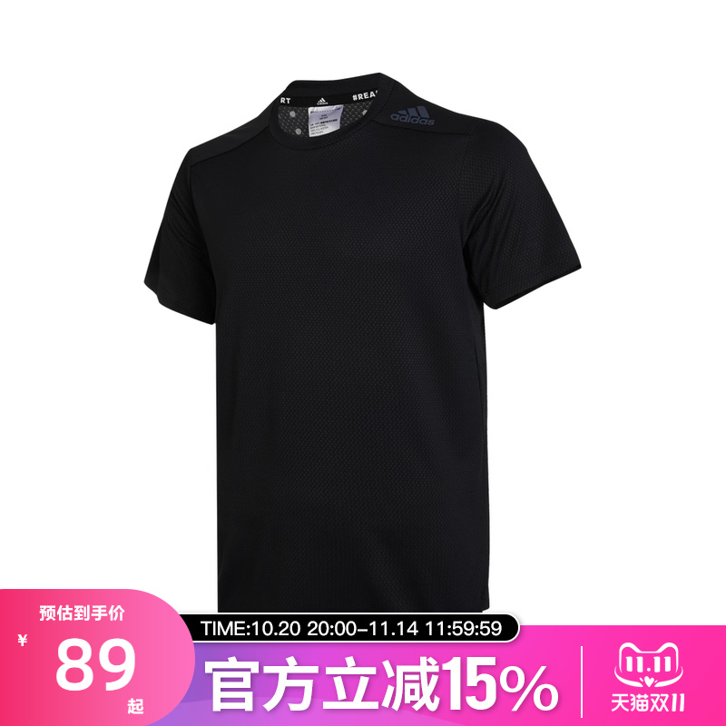 阿迪达斯2025年夏新款男运动休闲训练圆领透气半袖短袖T恤HC4230