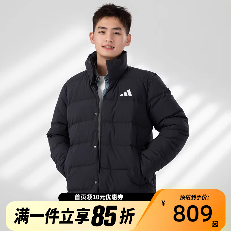 adidas/阿迪达斯保暖立领