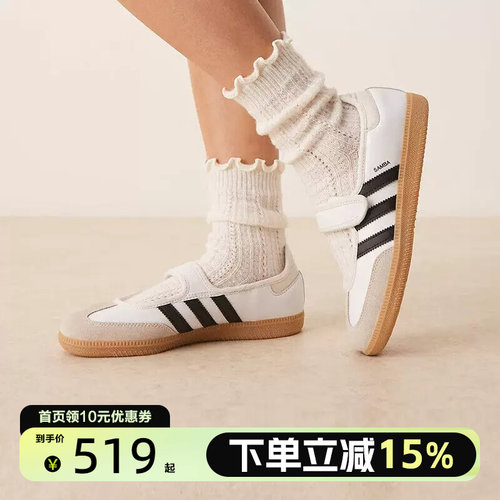 adidas/阿迪达斯SAMBA JANE W 经典魔术贴运动休闲鞋小白鞋JR1402