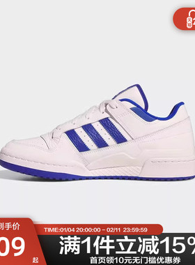 adidas阿迪达斯男女鞋三叶草休闲时尚篮球风板鞋休闲鞋IH7829