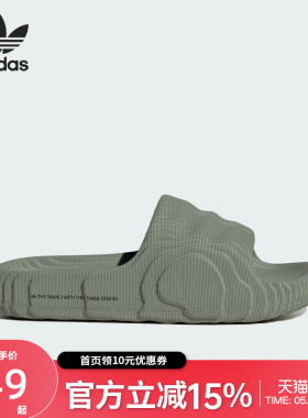 Adidas阿迪达斯正品三叶草男女厚底耐磨运动休闲拖鞋IG8264