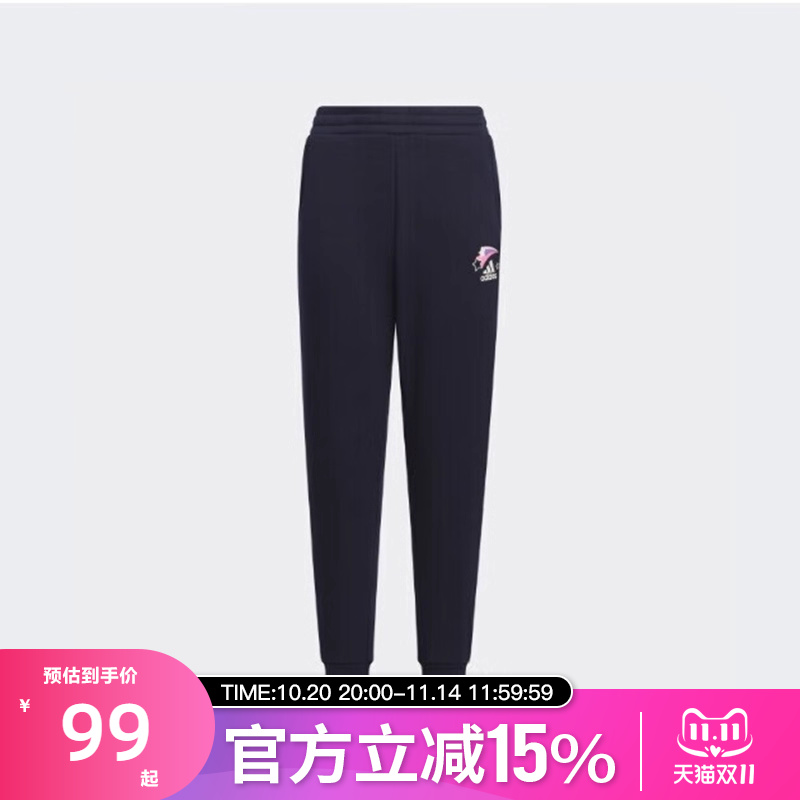 adidas阿迪达斯官方正品新款大童抓绒修身束脚运动长裤IN0964