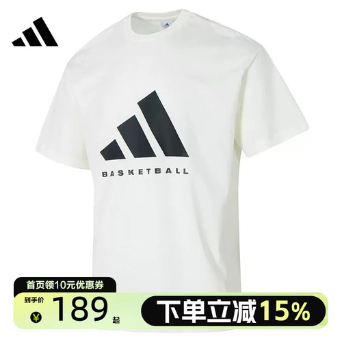 Adidas阿迪达斯男女篮球运动训练休闲针织圆领短袖T恤JZ9528
