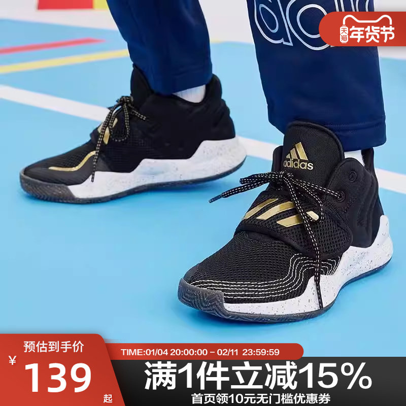 Adidas阿迪达斯大童魔术贴网眼运动训练舒适篮球鞋S29014,运动鞋new,童鞋/青少年鞋,淘宝优惠券,粉丝福利购,淘宝优惠卷