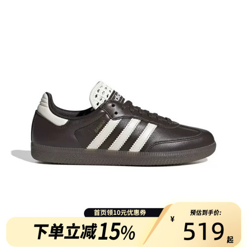 adidas/阿迪达斯女鞋2026夏SAMBA经典复古时尚休闲鞋IH3982