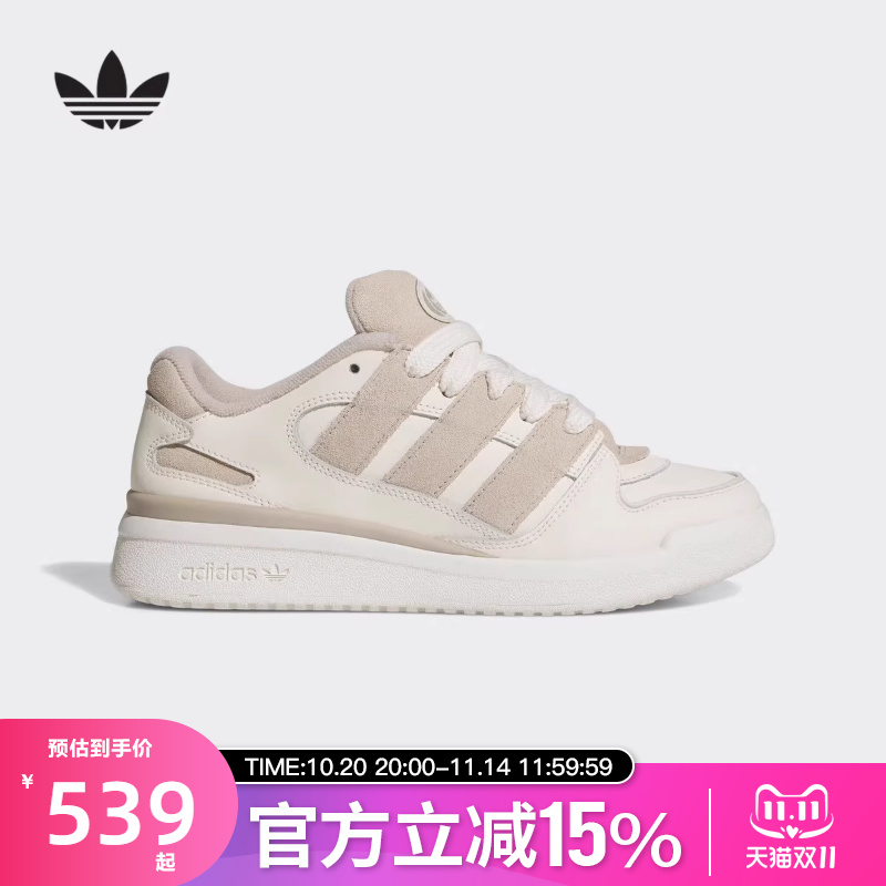 adidas阿迪达斯三叶草休闲鞋2025秋女FORUM 2000篮球风板鞋JR0512