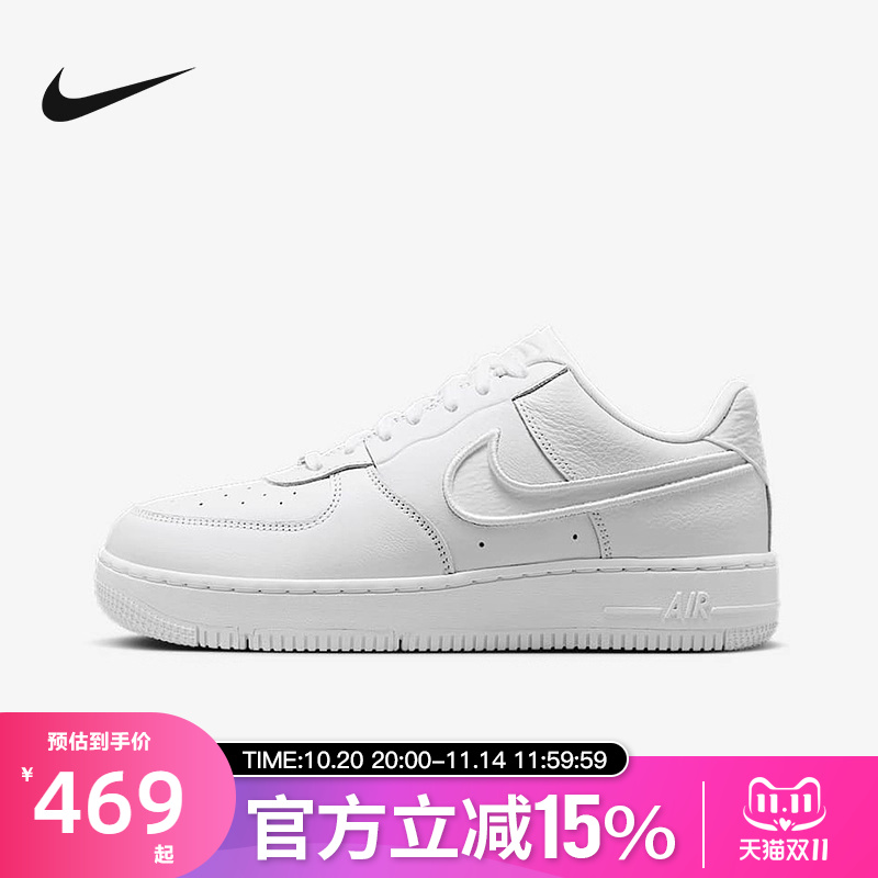 Nike耐克耐克女鞋空军一号运动鞋AF1dance低帮板鞋FJ7409-100