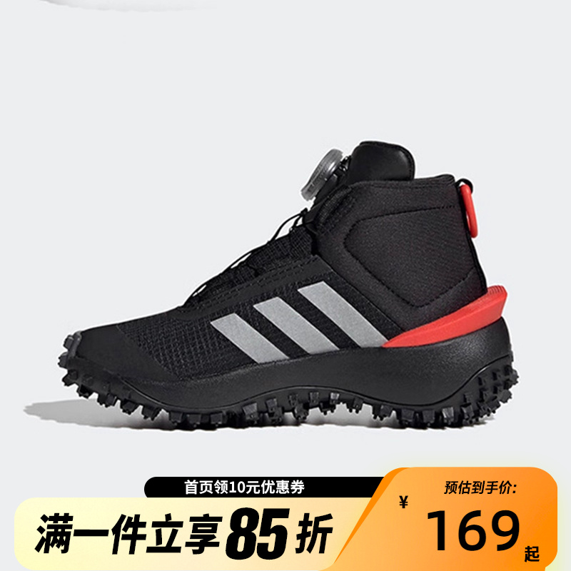 adidas/阿迪达斯小童FORTATRAIL BOA K训练鞋IG7262