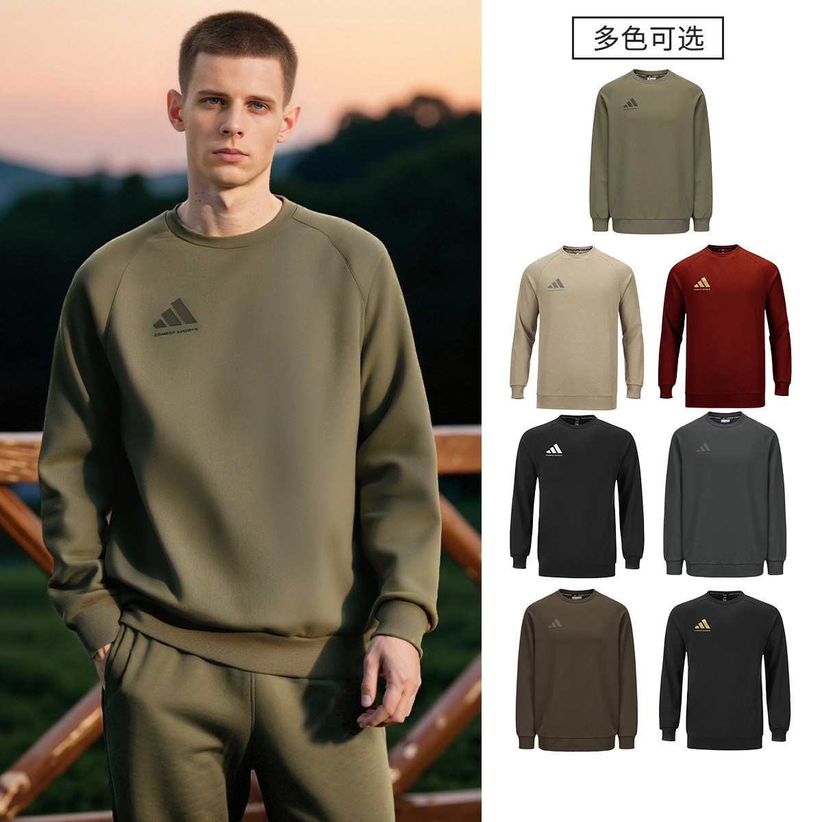 adidas阿迪达斯2025新春秋男女圆领简约纯色宽松套头运动休闲卫衣