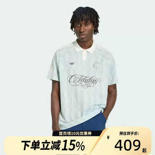Adidas阿迪达斯三叶草男子时尚polo衫运动休闲短袖T恤KX1256