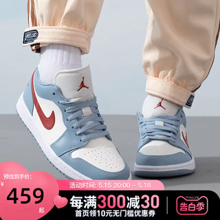 Nike耐克AirJordan1Low蓝白色低帮AJ1新款女休闲篮球鞋DC0774-164