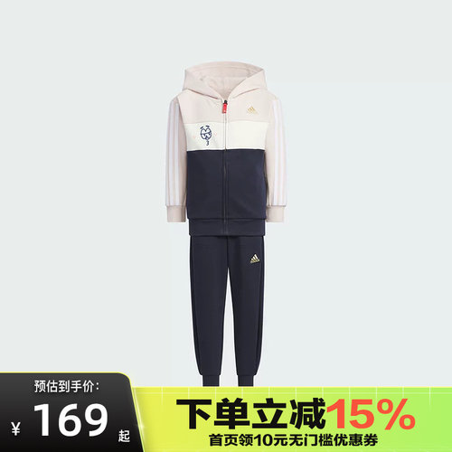 Adidas阿迪达斯儿童新春节限定款开衫运动裤两件连帽童套装JF3869