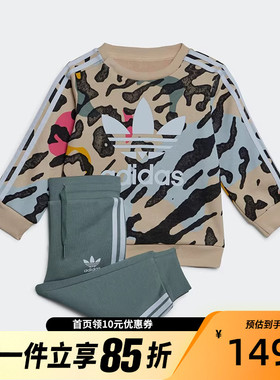 Adidas/阿迪达斯官方正品CREW SET婴童运动连帽长袖套装IB8577