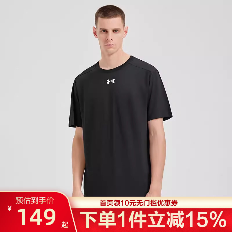 UA安德玛正品夏季男子圆领半截袖上衣运动针织训练健身短袖T恤