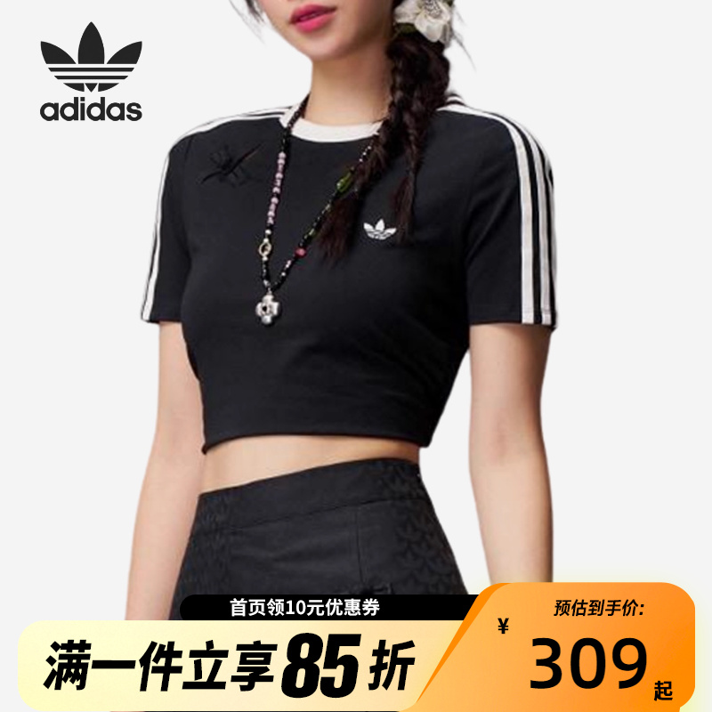 Adidas阿迪达斯女子新中式露脐抽褶三叶草运动短袖T恤KC5851