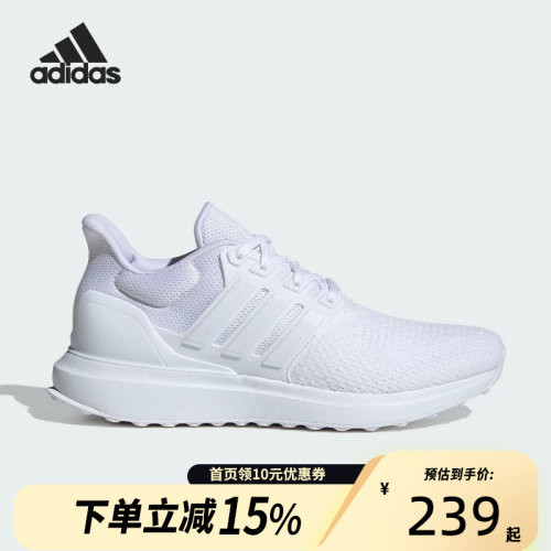 Adidas阿迪达斯女款缓震舒适防滑耐磨运动训练跑步鞋IG6027