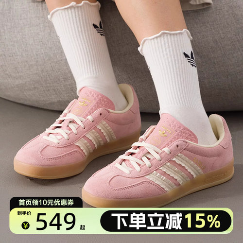 adidas阿迪达斯三叶草女鞋GAZELLE INDOOR休闲德训鞋JS1413