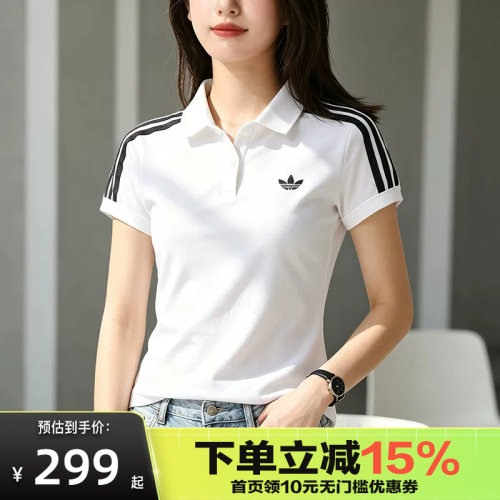 Adidas阿迪达斯三叶草半袖上衣2026夏女舒适运动短袖POLO衫KD3697