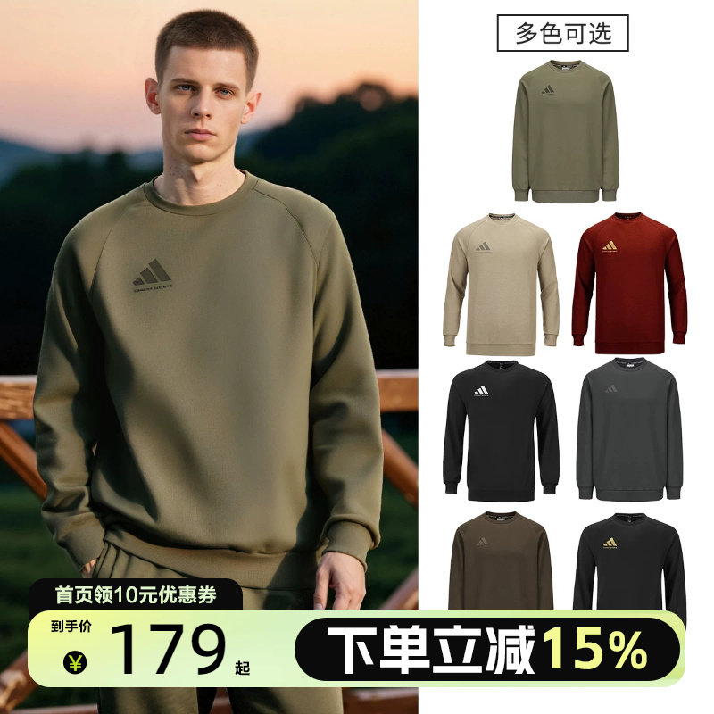 adidas阿迪达斯2025新春秋男女圆领简约纯色宽松套头运动休闲卫衣