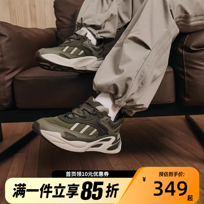adidas阿迪达斯OZMORPH 经典Y2K风厚底运动老爹鞋IE2025