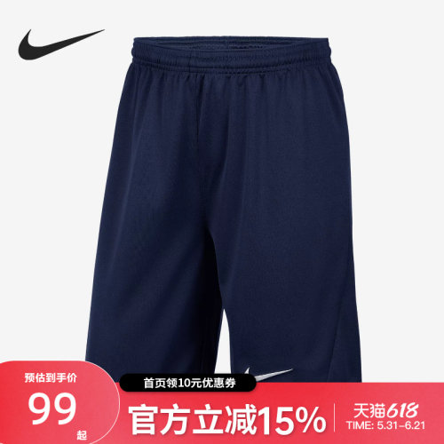 NIKE/耐克大童宽松运动户外短裤IB8681-410